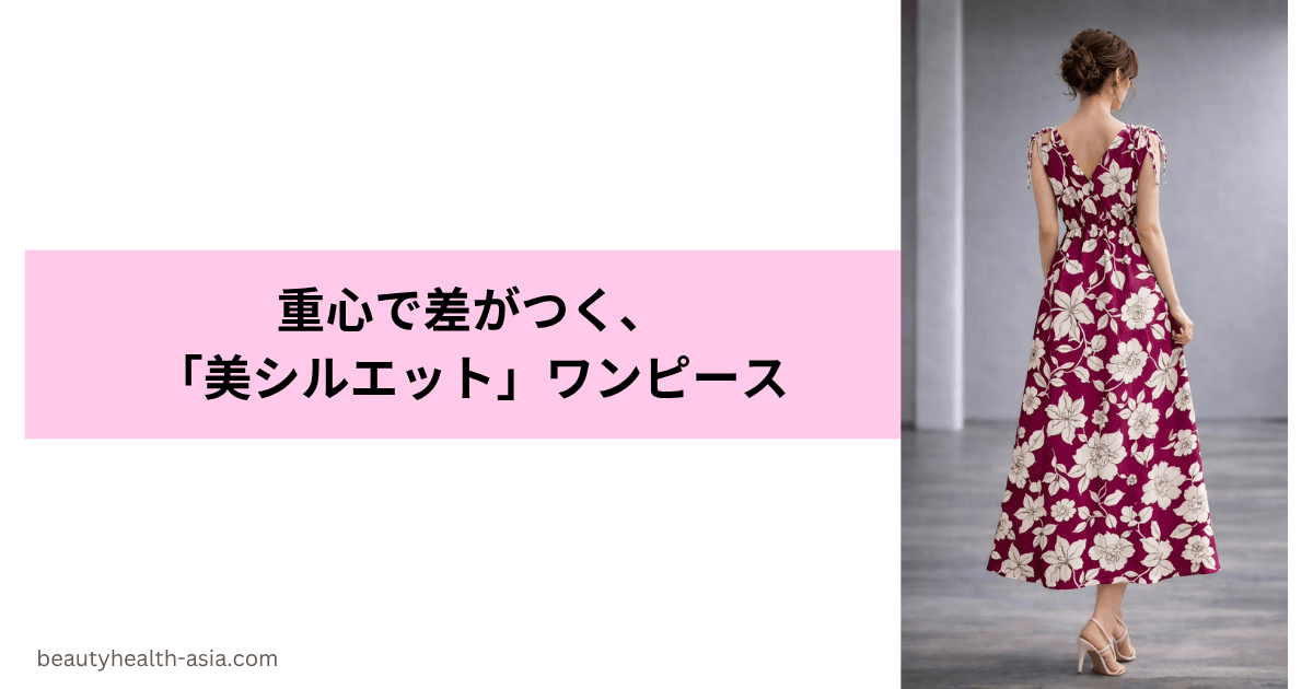 サンリッシュの美シルエットワンピース・花柄